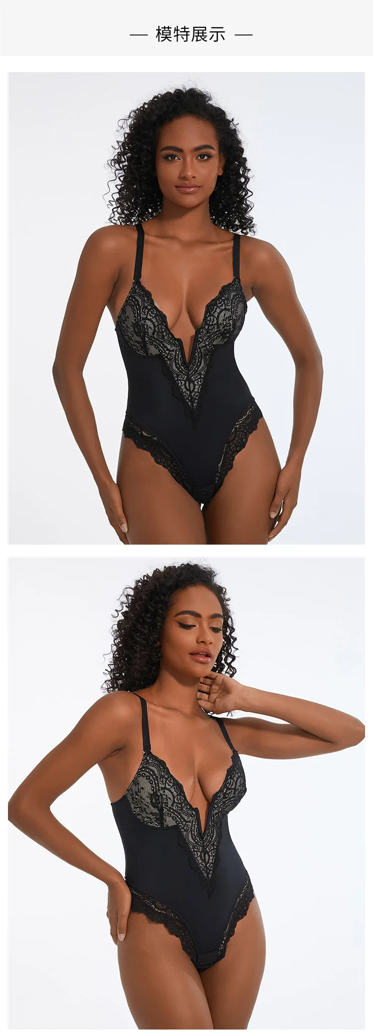 Furniche Éclat – Lace-Trimmed Deep V Backless Body Shaper with Tummy Compression Fit